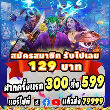 Mgk88 Promotion 
