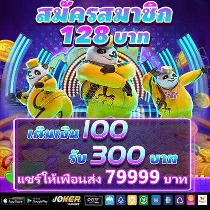 Mgk88 Lottery 