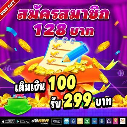 Mgk88 Slot 